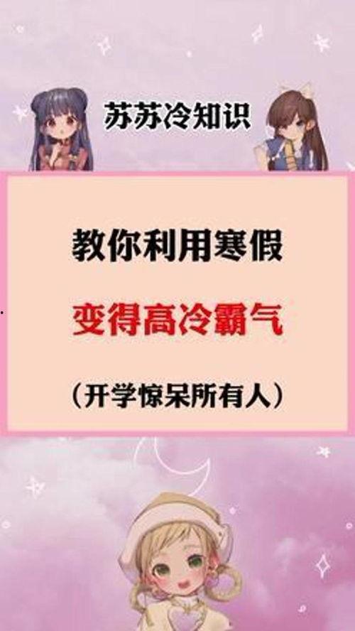 校园爆料故事大全视频,揭秘校园里的那些事儿