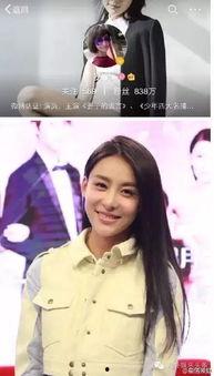 王思聪爆料明星有哪些视频,揭秘娱乐圈明星那些不为人知的视频瞬间